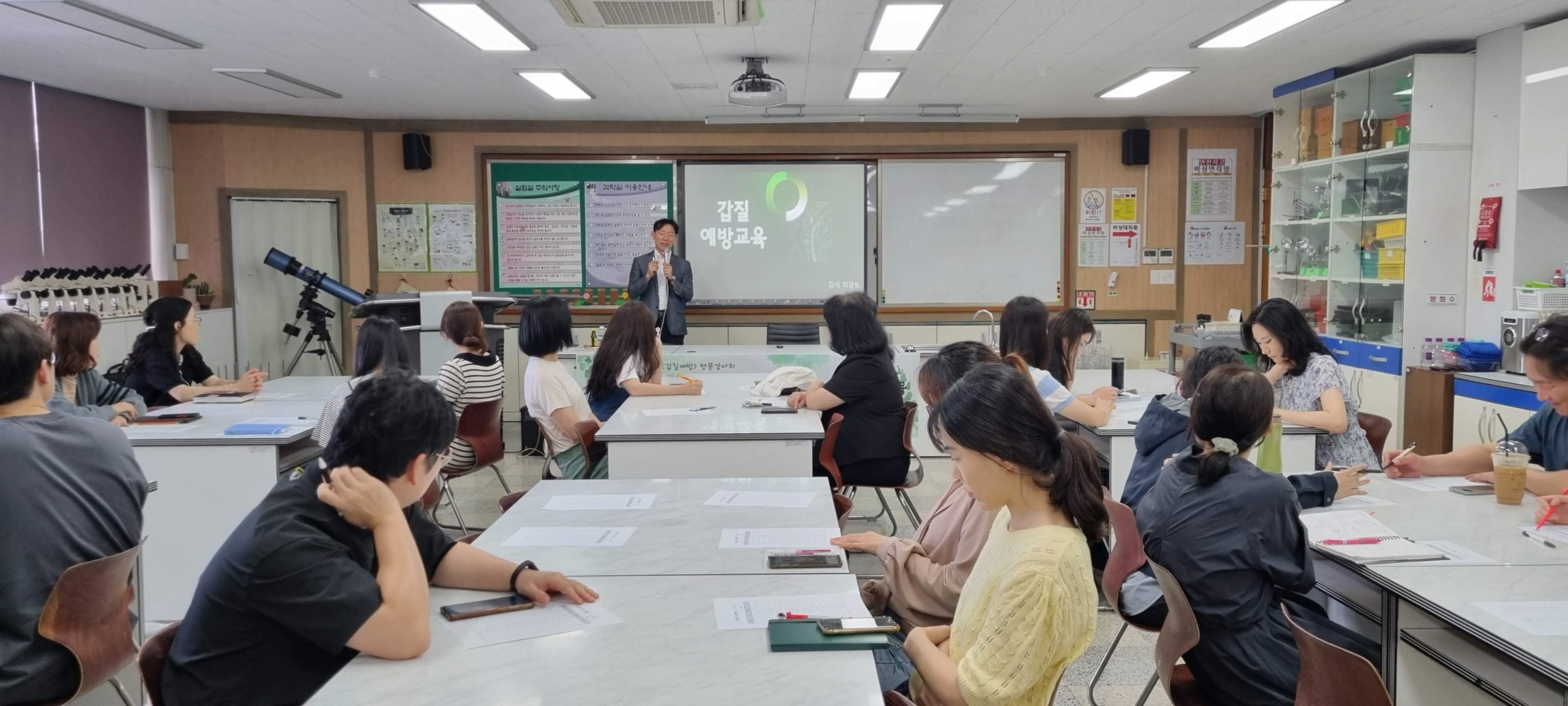 학교로 찾아가는 청렴 교육 및 갑질예방 교육 연수