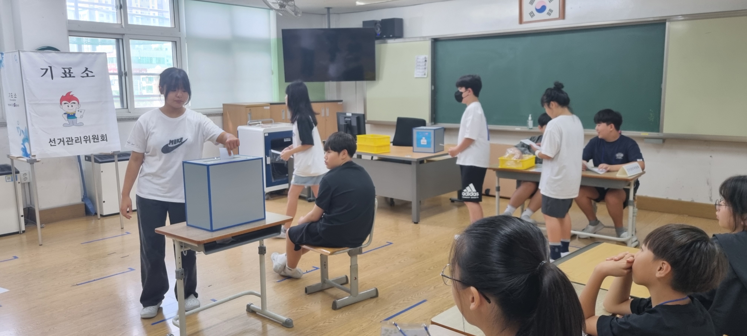 2025학년도 2학기 학생자치회 선거