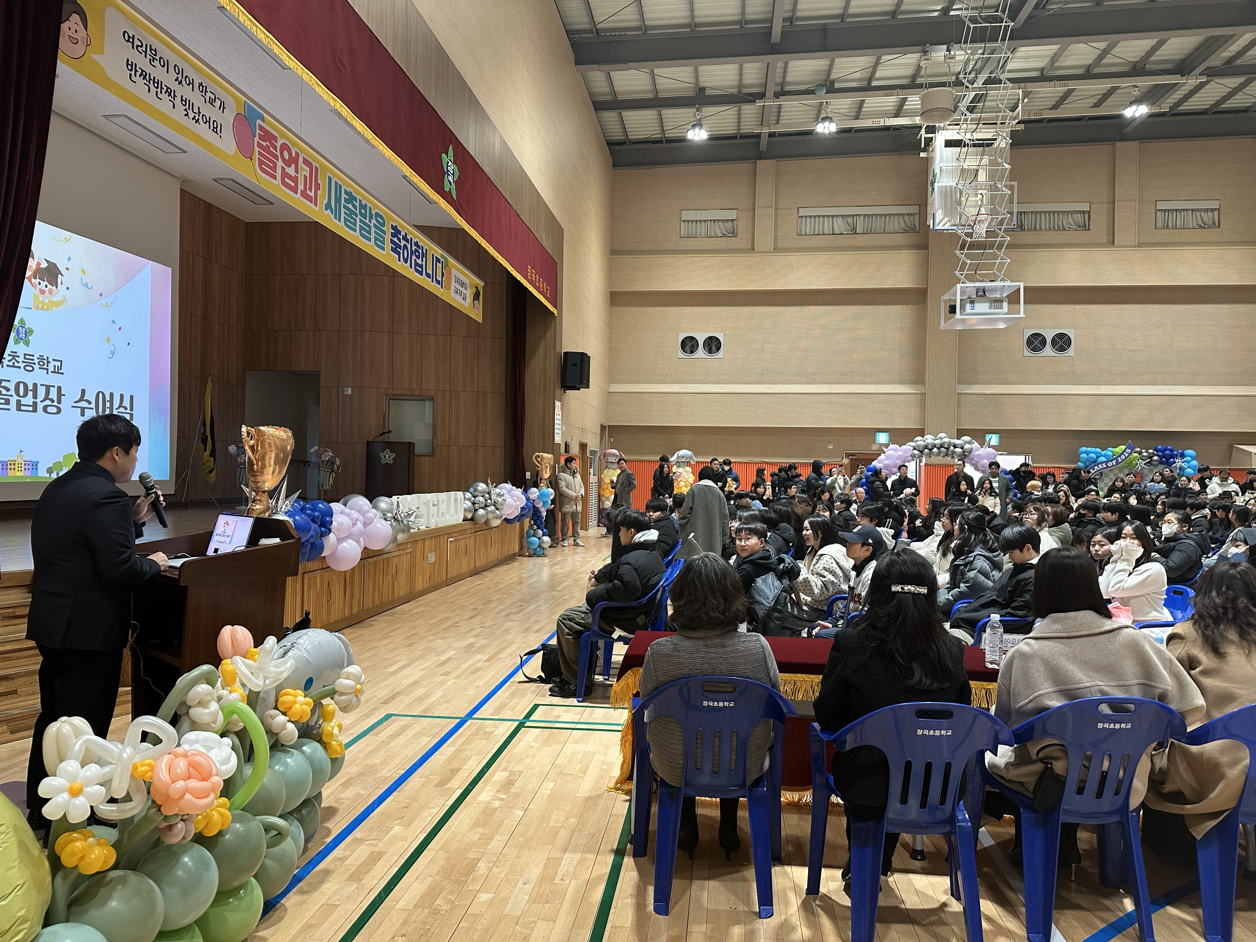 2025학년도 졸업장 수여식